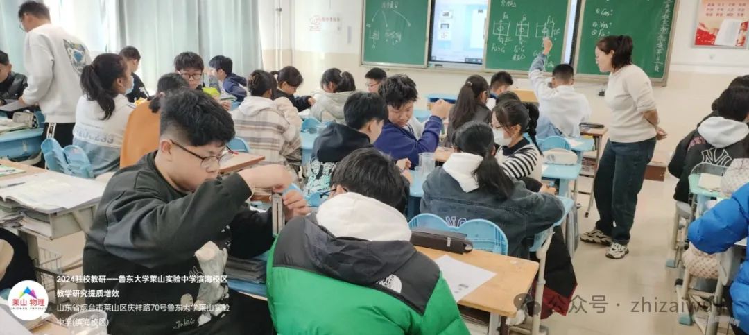 提质增效,精准发力,备战中考——鲁东大学实验中学莱山滨海校区驻校教研活动总结 第16张