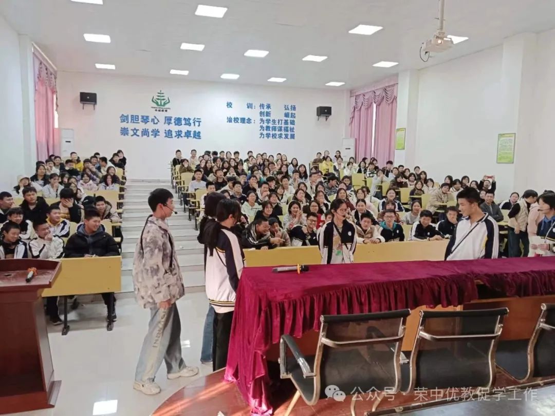 【生地中考座谈会】奋战百日,追求卓越,生地大捷 第4张