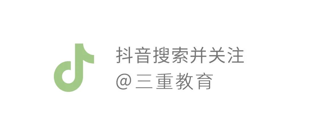 山西财经大学2023—2021年高考山西省专业录取分! 第6张