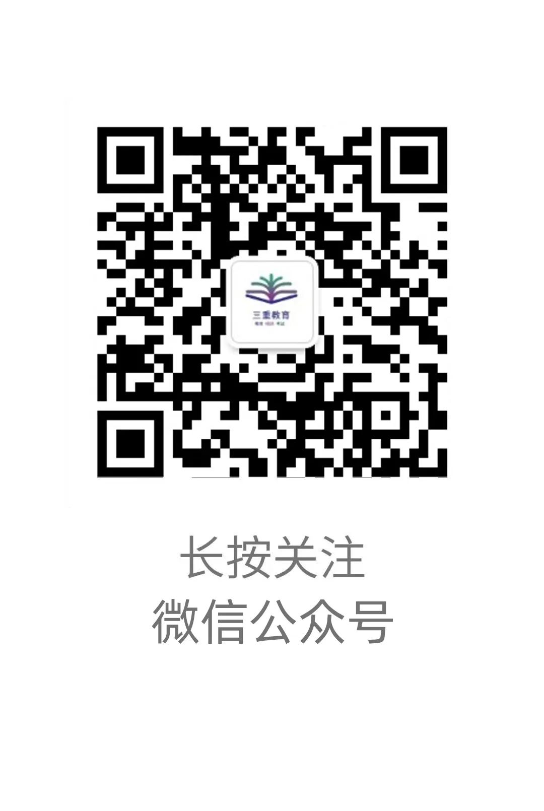 山西财经大学2023—2021年高考山西省专业录取分! 第9张