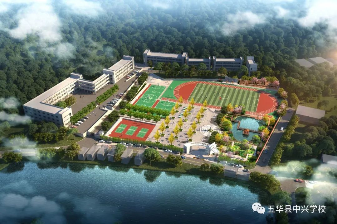 家校携手成合力  凝心聚力备中考——五华县中兴学校召开九年级家长会 第10张