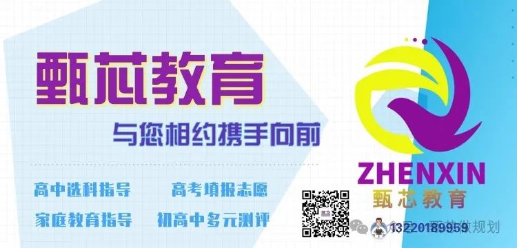 2023年北京高考真题卷及解析(英语) 第30张