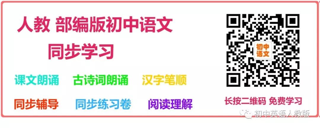 中考英语必备:重点反义词90组,考前只发一次!(可打印)【人教版初中英语】 第3张