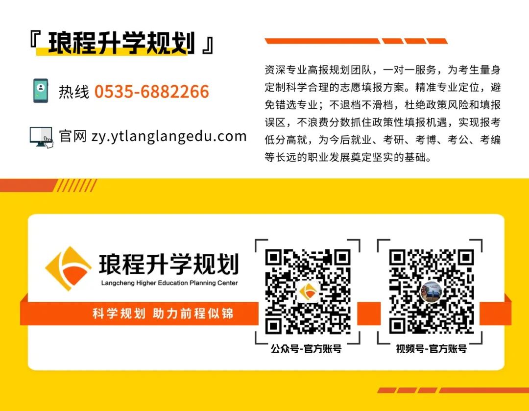 高考时间、合格考时间定了!省招考院发布《2024年山东省教育考试时间安排表》 第3张