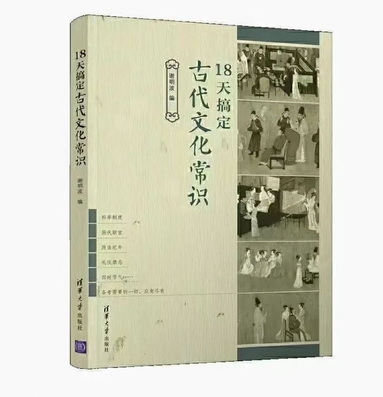 每日精析一篇高考优秀作文!今日作文:诗词为伴月静天 第6张