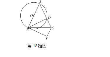 中考复习课:第四章三角形第二节 三角形及其性质(特殊三角形) 第23张