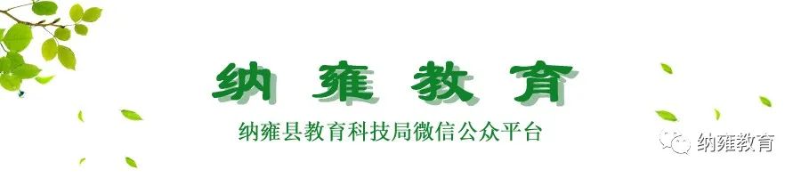 奋战百日,昂首一生——纳雍二中开展中考百日冲刺誓师活动 第1张