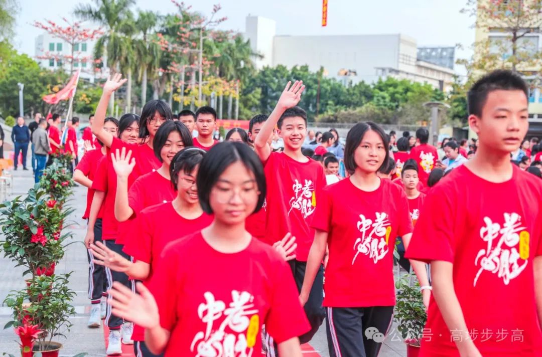 吹响冲锋号角!低涌中学举行中考百日誓师大会 第17张