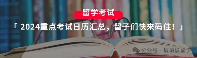 格局打开!高考成绩直接英国留学,剑桥、LSE、爱丁堡等QS100名校都能申 第7张