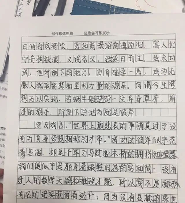 高考第一关永远考语文,百分之九十的学生不知道原因 第8张