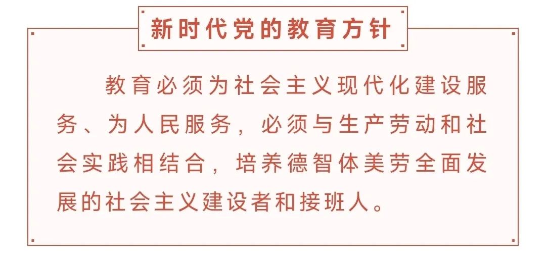 热辣滚烫战中考,龙马精神铸辉煌——彭阳县新集乡初级中学百日冲刺励志大会纪实 第22张