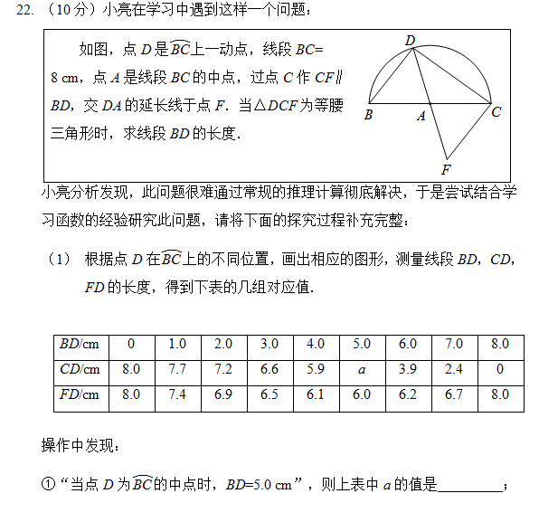 中考复习课:第四章三角形第二节 三角形及其性质(特殊三角形) 第13张