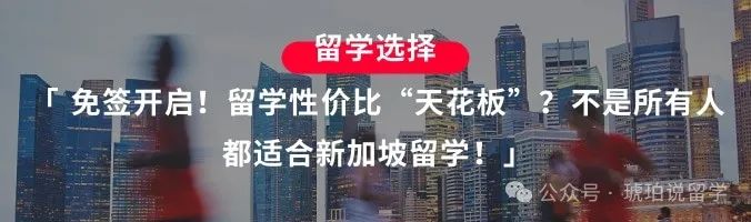 格局打开!高考成绩直接英国留学,剑桥、LSE、爱丁堡等QS100名校都能申 第6张