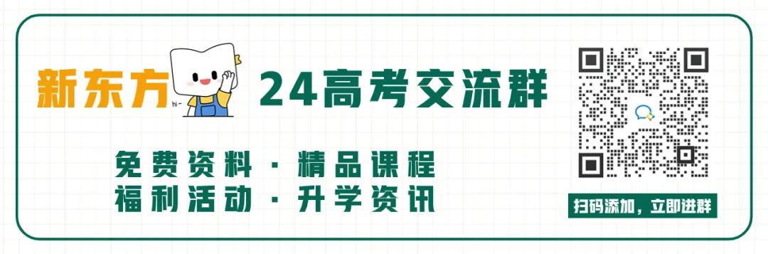 定了!2024年全国高考录取时间公布 第1张