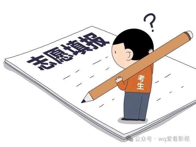 2024全国高考时间定了! 第2张