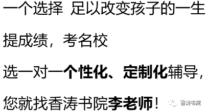 中考数学 | 2024年河南省中考数学逆袭卷含答案 第1张