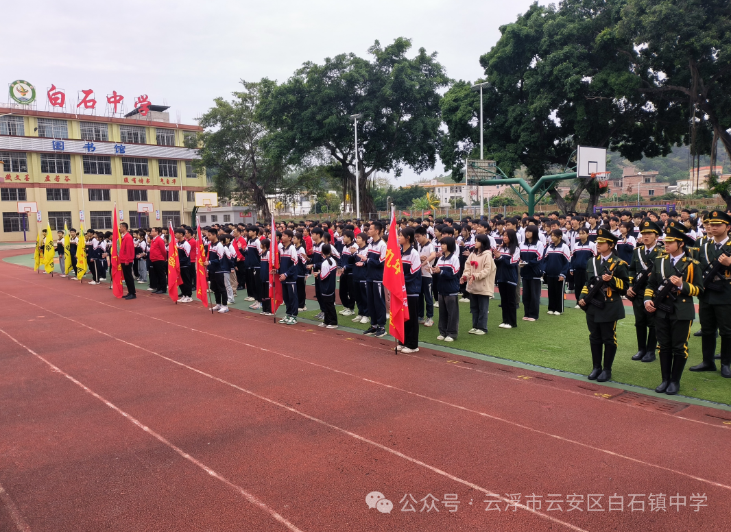 决战百日  圆梦中考——白石中学举行中考百日冲刺誓师大会 第1张