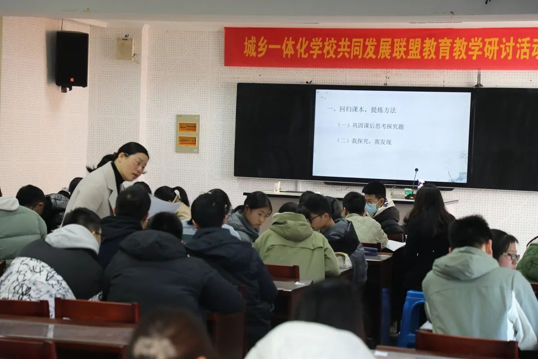 如东县中考语文一轮复习研讨活动在实验中学举行 第4张