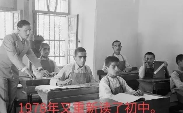 1981年高中毕业,好多同学没有参加高考! 第2张