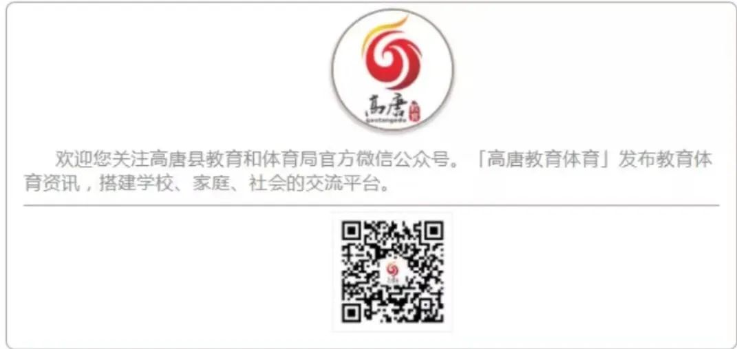 中考研讨出实招  区域教研见实效——姜店中学生物教学独树一帜 第7张