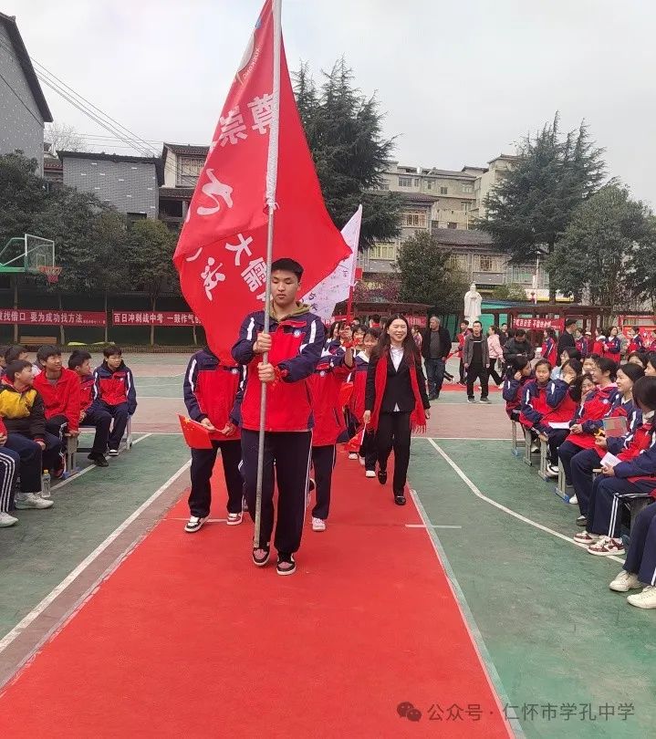 学孔中学举行中考冲刺百日誓师大会 第17张