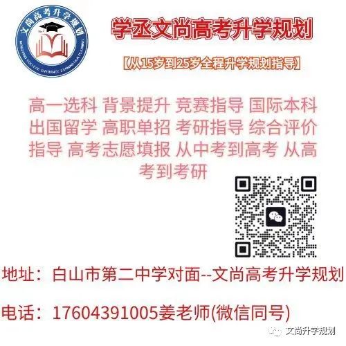 与新质生产力有关,2024高考这些专业恐怕要火,志愿别填冒了 第10张