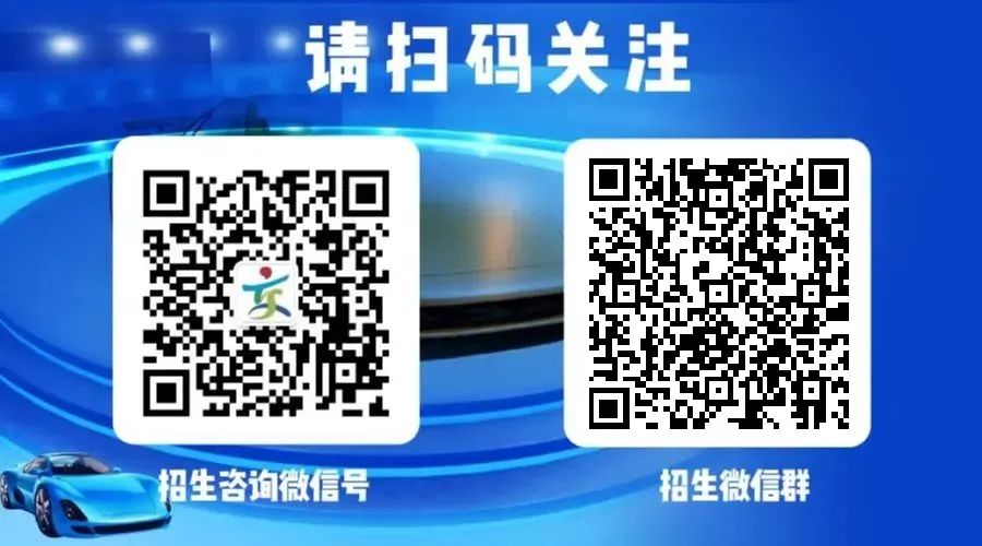 “砥砺奋进,决战高考” ——青岛交通职业学校2024年决战高考誓师大会 第1张