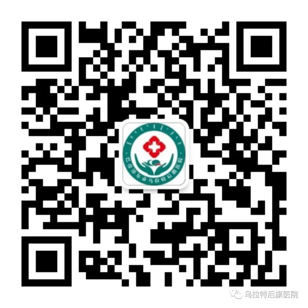 健康体检 为高考护航——乌拉特后旗人民医院顺利完成普通高考考生体检工作 第10张