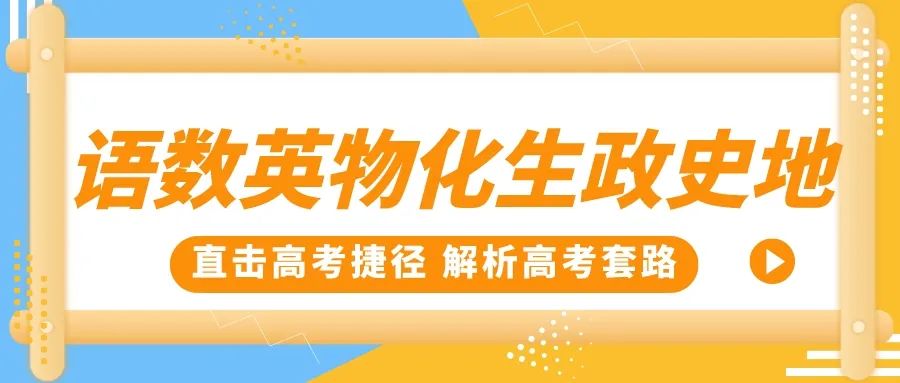 恭喜2024、25年高考同学!终于等来了! 第3张