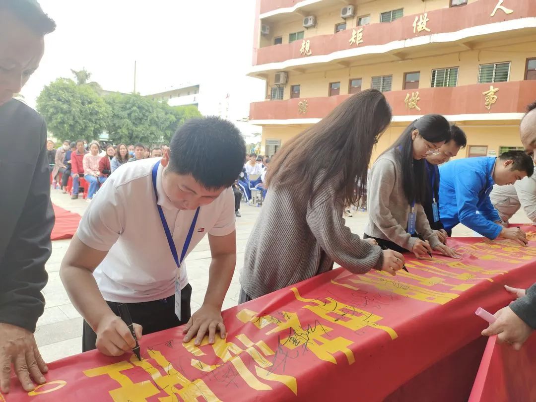 决战百日 圆梦中考 —弘德实验学校2024届中考百日誓师大会 第66张