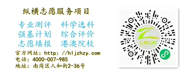 2024年全国高考时间定了!更多要点24届家长考生千万注意 第4张