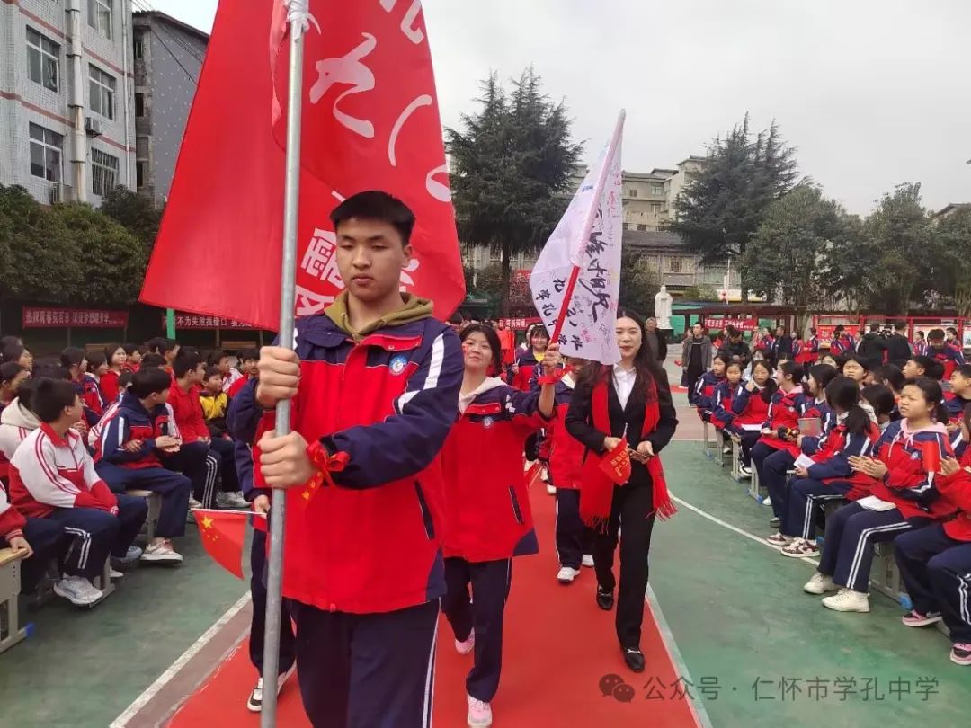 学孔中学举行中考冲刺百日誓师大会 第12张