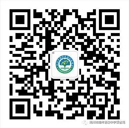 【砥砺奋进·决胜中考】利川市南坪乡民族初级中学2024年决胜中考誓师大会 第26张