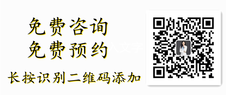 2024年全国高考时间定了!更多要点24届家长考生千万注意 第3张