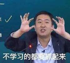 考研进清华和高考进清华有什么区别? 第2张