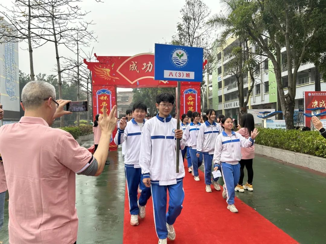 决战中考,拼搏未来——赤岗学校中考百日誓师大会 第4张