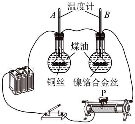 2024中考物理模拟卷及答案 第13张