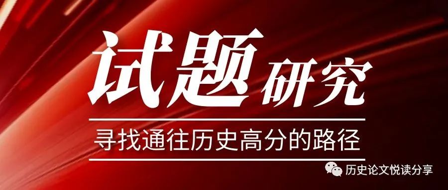 马玉彬:2023年高考全国乙卷分析暨2024年高考展望 第1张