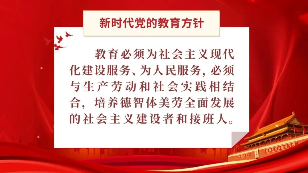 【中考加油】砥砺奋进100天,决胜2024中考------包头市第二实验中学百日誓师大会 第32张