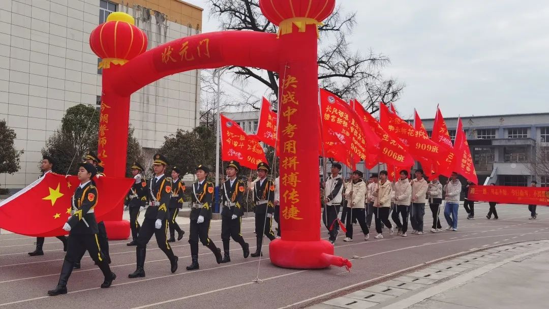 【砥砺奋进·决胜中考】利川市南坪乡民族初级中学2024年决胜中考誓师大会 第11张