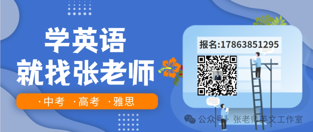 【高考】浙江强基联盟高三年级9月联考英语试题+答案 第1张