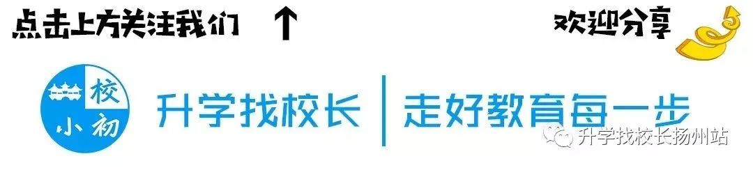 该地中考政策公布!中考政策重大变化! 第1张