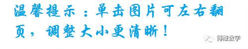 辽宁省新高考联盟(点石联考)2023-22024学年高二下学期3月阶段测试数学试题 第1张