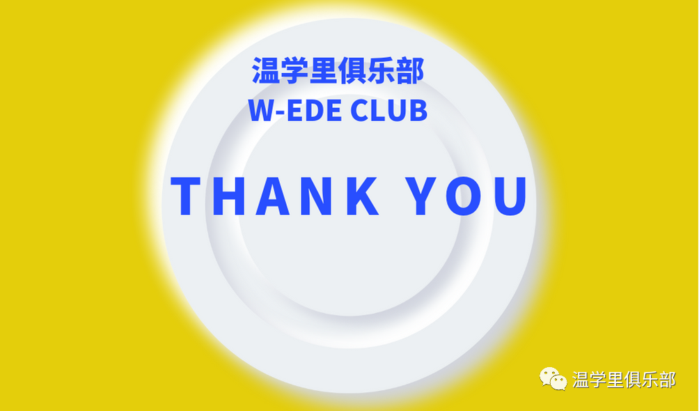 温学里中考科普——2024年温州中考7个关键词,高中择校、志愿填报必备! 第21张