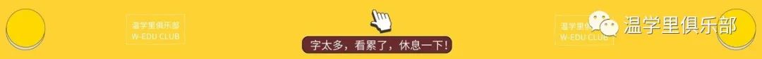 温学里中考科普——2024年温州中考7个关键词,高中择校、志愿填报必备! 第11张