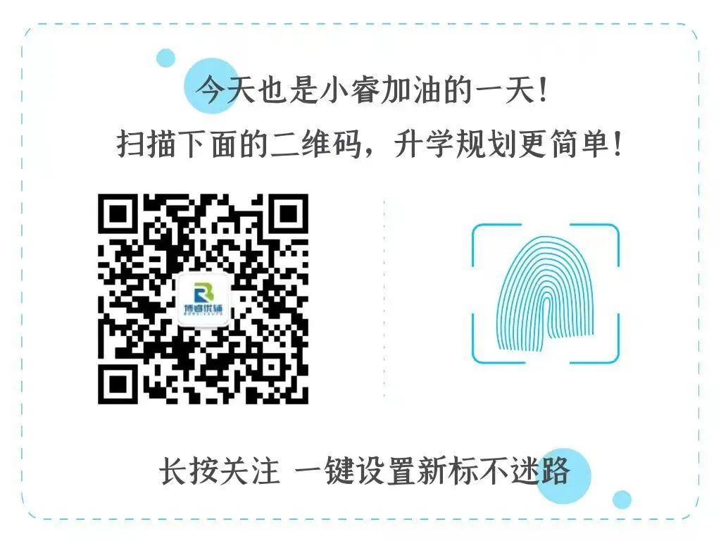 2024年重庆中考数学研讨会内容出炉,难度系数:0.7,基础分:105分! 第4张