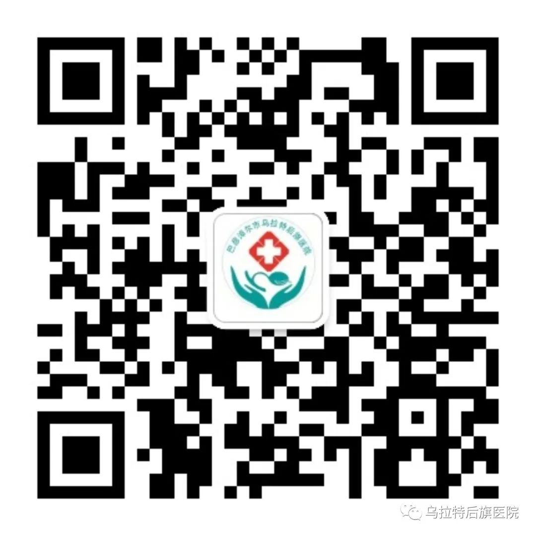 健康体检 为高考护航——乌拉特后旗人民医院顺利完成普通高考考生体检工作 第11张