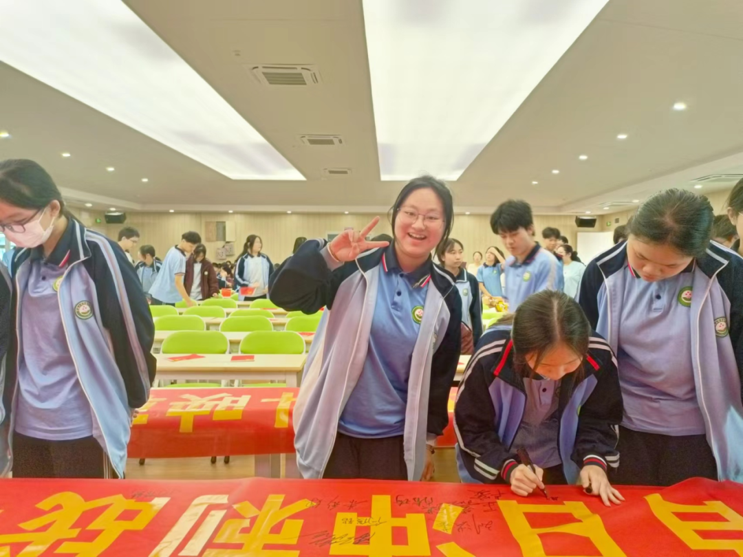 决战中考  为梦想而战——东莞市东城品尚实验学校2024年中考百日誓师大会 第22张