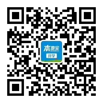 近60所学校将参加!深圳中考咨询会即将开始! 第9张