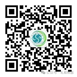 【党建引领•中考加油活动】龙行龘龘拼中考  热辣滚烫逐梦想——灵川县第五中学中考加油仪式 第107张